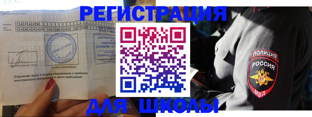 найти адрес прописки в Балашове